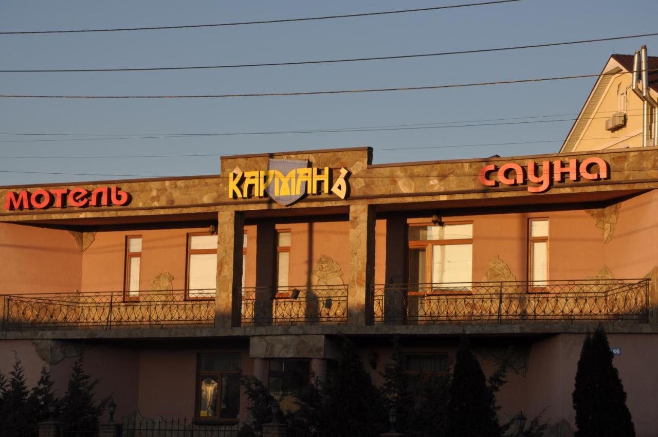 Мотель Карман Kyiv Exterior photo